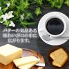 「クッキー ビスケット シャルウィ 発酵バターが薫るショートブレッド 1箱」の商品サムネイル画像2枚目
