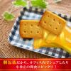 「クッキー ビスケット シャルウィ 発酵バターが薫るショートブレッド 1箱」の商品サムネイル画像3枚目
