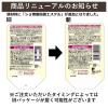 「マンナンライフ 蒟蒻ゼリー 個包装 クラッシュタイプの蒟蒻畑ライト ぶどう味 1個」の商品サムネイル画像3枚目