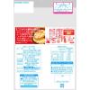 「亀田製菓 ソフトサラダ 2枚×10袋入 1個 せんべい あられ 個包装 お配り」の商品サムネイル画像2枚目