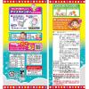 「ポップキャンディ袋（グレープ、オレンジ、ストロベリー、メロン）20本入 1個 不二家」の商品サムネイル画像2枚目