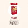 「森永製菓 3枚パック×7袋入 1箱 マリー クッキー ビスケット 個包装 お配り」の商品サムネイル画像4枚目