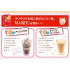 「森永製菓 3枚パック×7袋入 1箱 マリー クッキー ビスケット 個包装 お配り」の商品サムネイル画像5枚目