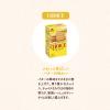 「森永製菓 2枚パック×7袋入 1箱 チョイス クッキー ビスケット 個包装 お配り」の商品サムネイル画像4枚目