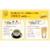 「森永製菓 2枚パック×7袋入 1箱 チョイス クッキー ビスケット 個包装 お配り」の商品サムネイル画像5枚目