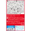 「湖池屋 スリムバックスティックカラムーチョ ホットチリ味 1個 スナック菓子」の商品サムネイル画像2枚目