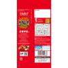「湖池屋 スリムバックスティックカラムーチョ ホットチリ味 1個 スナック菓子」の商品サムネイル画像3枚目