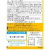 「スナック菓子 コーンスナック ポリンキー あっさりコーン 55g 1個」の商品サムネイル画像2枚目