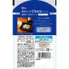 「おつまみ スナック菓子 焼きチーズ チーザ Cheeza カマンベール 1個」の商品サムネイル画像2枚目