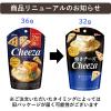 「おつまみ スナック菓子 焼きチーズ チーザ Cheeza カマンベール 1個」の商品サムネイル画像3枚目