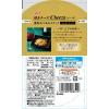 「おつまみ スナック菓子 焼きチーズ チーザ Cheeza チェダーチーズ 1個」の商品サムネイル画像2枚目