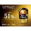 「おつまみ スナック菓子 焼きチーズ チーザ Cheeza チェダーチーズ 1個」の商品サムネイル画像5枚目