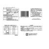 「【ワゴンセール】ミックスナッツ 250g＜25g×10パック入＞ 1個」の商品サムネイル画像2枚目