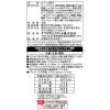 「スナック菓子 おつまみ エアリアル 焼きとうもろこし味 1個」の商品サムネイル画像2枚目