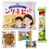 「山栄 お菓子詰合せ 駄菓子 お配り菓子 1個」の商品サムネイル画像3枚目