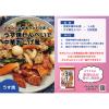 「個包装 せんべい 煎餅 おかき 新潟仕込み 香ばし醤油味 30枚入 1個」の商品サムネイル画像3枚目