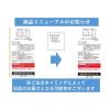 「個包装 せんべい 煎餅 おかき 新潟仕込み 香ばし醤油味 30枚入 1個」の商品サムネイル画像4枚目