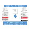 「個包装 せんべい 煎餅 おかき 新潟仕込み こだわりの塩味 30枚入 1個」の商品サムネイル画像4枚目