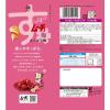「湖池屋 すっぱムーチョチップス さっぱり梅 1個 ポテトチップス スナック菓子」の商品サムネイル画像2枚目