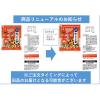 「せんべい 煎餅 おかき チャック付 3種アソート 粒より小餅 大容量 1個」の商品サムネイル画像3枚目