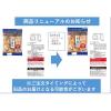 「チャック越後樽焼旨み塩 1個」の商品サムネイル画像3枚目