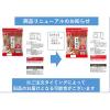 「せんべい 煎餅 おかき チャック付 越後樽焼しょうゆ 大容量  1個」の商品サムネイル画像3枚目