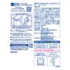 「森永製菓 ハイチュウアソート 1個 チューイングキャンディ ハイチュー」の商品サムネイル画像5枚目