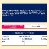 「ガム こだわりフルーツ ＆マスカット 1個」の商品サムネイル画像7枚目