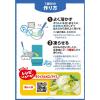 「シャービック メロン味 1個 ハウス食品 製菓材 手作りお菓子」の商品サムネイル画像3枚目