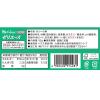 「ゼリエース イチゴ味 1個 ハウス食品 製菓材 手作りお菓子」の商品サムネイル画像2枚目