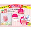 「ゼリエース イチゴ味 1個 ハウス食品 製菓材 手作りお菓子」の商品サムネイル画像4枚目