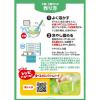 「ゼリエース メロン味 1個 ハウス食品 製菓材 手作りお菓子」の商品サムネイル画像3枚目