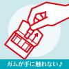 「Fit’s フィッツ あの日のラムネ味 1個 ロッテ ガム」の商品サムネイル画像3枚目