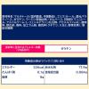 「Fit’s フィッツ あの日のラムネ味 1個 ロッテ ガム」の商品サムネイル画像7枚目
