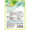「岡山マスカットグミラブレ乳酸菌入 グミ ご当地 1個 カネカ食品」の商品サムネイル画像2枚目