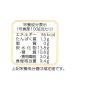 「やわらかはちみつ梅 40g 1個 カンロ おつまみ/珍味」の商品サムネイル画像3枚目