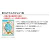 「やわらかはちみつ梅 40g 1個 カンロ おつまみ/珍味」の商品サムネイル画像4枚目