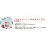 「赤ちゃん おやつ ベビー菓子 小袋 小分け 食べきりサイズ 1才からのかっぱえびせん 8g×4連袋 1個」の商品サムネイル画像4枚目
