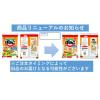 「個包装 お煎餅 せんべい お配り菓子 ぱりんこ 2枚×16袋入 1個」の商品サムネイル画像3枚目