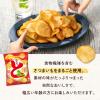 「味覚糖 おさつどきっ プレーン味 1個 スナック菓子」の商品サムネイル画像4枚目