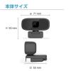 「センチュリー WEBカメラ マイク内蔵100万画素 CCAM-S10BK 1個」の商品サムネイル画像6枚目
