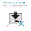「センチュリー WEBカメラ マイク内蔵100万画素 CCAM-S10BK 1個」の商品サムネイル画像7枚目