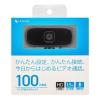 「センチュリー WEBカメラ マイク内蔵100万画素 CCAM-S10BK 1個」の商品サムネイル画像8枚目