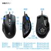 「センチュリー RGB ゲーミングマウス MB CRC-GMRGB03 1個」の商品サムネイル画像9枚目