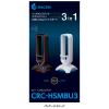 「センチュリー 3 in 1 ヘッドホンスタンド ブラック CRC-HSMBU3BK2 1個」の商品サムネイル画像7枚目