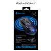 「センチュリー RGB ワイヤレスゲーミングマウス CRC-WGMRGB01 1個」の商品サムネイル画像10枚目