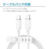 「センチュリー PD60W対応TypeーCケーブル2m CC-JD60W20WH Type-CtoC Cable 2m 1個」の商品サムネイル画像8枚目