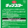 「ポテトチップス チップスター Lサイズ のりしお味 1個」の商品サムネイル画像3枚目