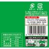 「ポテトチップス チップスター Lサイズ のりしお味 1個」の商品サムネイル画像4枚目