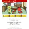 「カルビー かっぱえびせん ミニ4連袋 1個 小分け おやつ おつまみ」の商品サムネイル画像8枚目